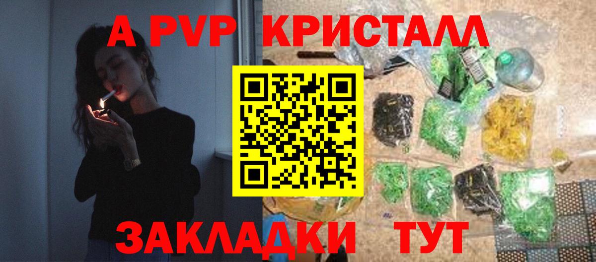 Омск  А ПВП  Альфа ПВП СК  Вход с VPN  Альфа ПВП мука 