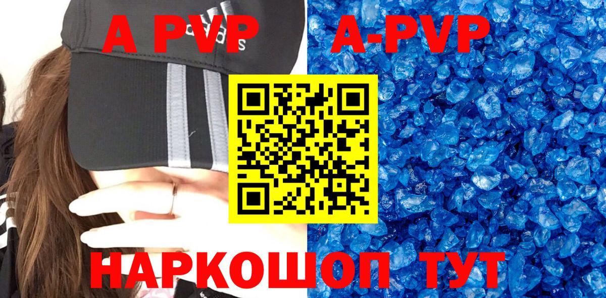 Alfa_PVP мука Омск