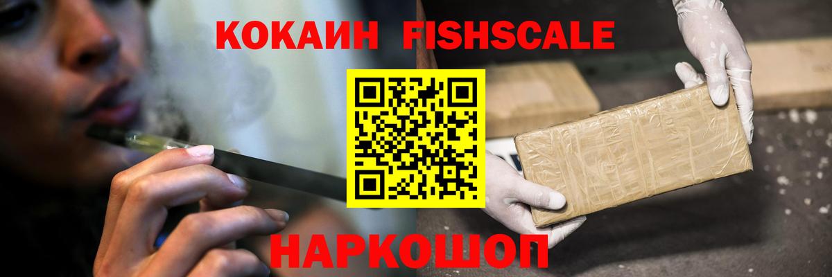Cocaine Перу Омск