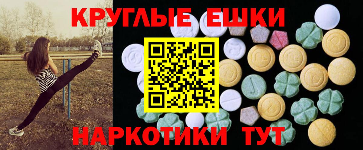 Ecstasy DUBAI  hydra ССЫЛКА  Вход с VPN  Омск  Экстази VHQ 