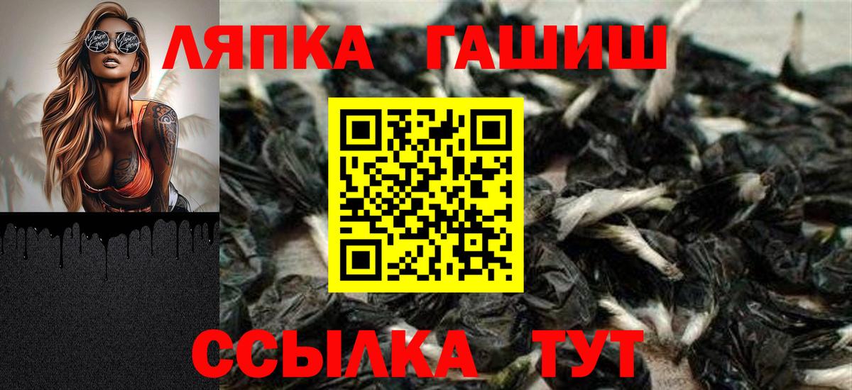 Гашиш AMNESIA HAZE  ГАШ Premium  Вход с VPN  Омск 