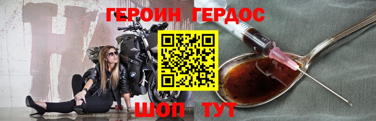 Омск  Героин Афган  Вход с VPN 