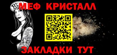 скорость Гудермес