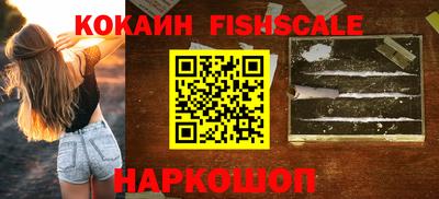 COCAINE Гулькевичи