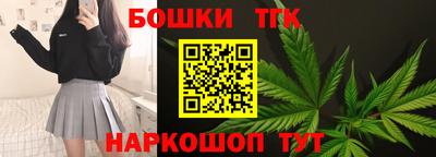 спайс Гуково