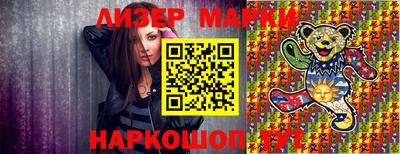 спайс Гуково