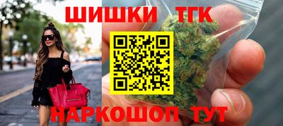 спайс Гуково