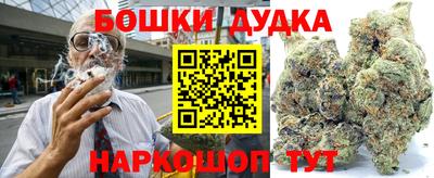 скорость Гудермес