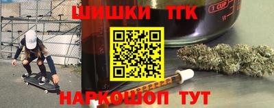 спайс Гуково