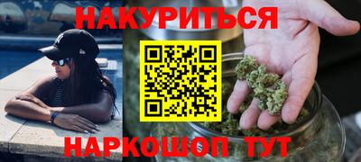 COCAINE Гулькевичи