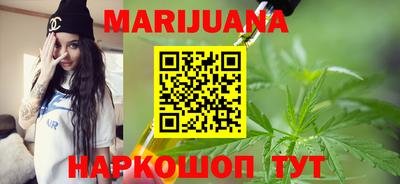 спайс Гуково