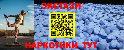 спайс Гуково
