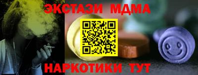 спайс Гуково