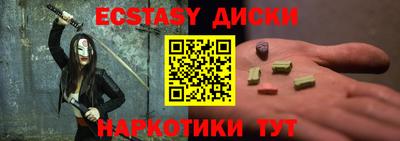 скорость Гудермес