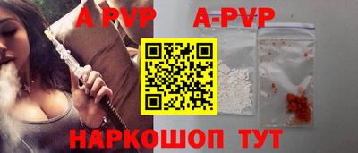 COCAINE Гулькевичи