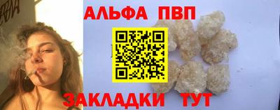 COCAINE Гулькевичи