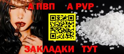 COCAINE Гулькевичи