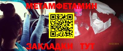 COCAINE Гулькевичи