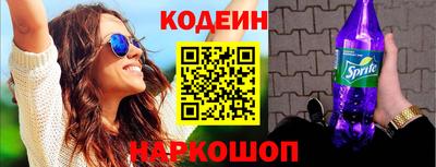 COCAINE Гулькевичи