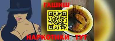 спайс Гуково