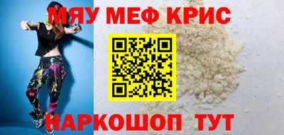 COCAINE Гулькевичи