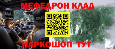 скорость Гудермес