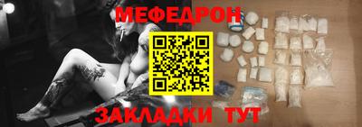 COCAINE Гулькевичи
