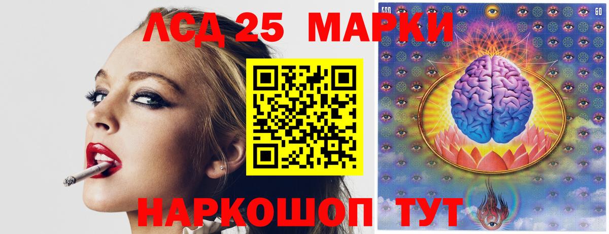 Лсд 25 экстази  LSD-25 экстази ecstasy  Омск  Вход с VPN  LSD-25 экстази ecstasy 