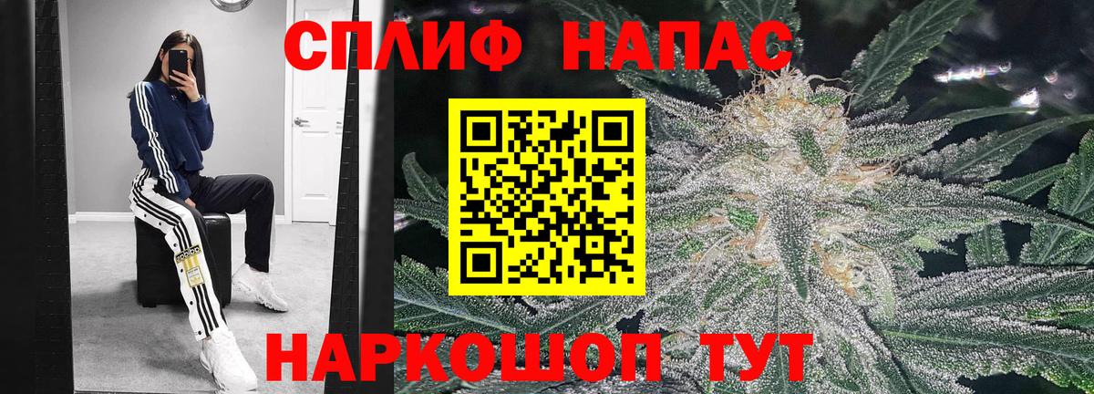 Шишки марихуана индика  Бошки марихуана Ganja  Вход с VPN  Канабис OG Kush  Омск  Бошки марихуана Amnesia 